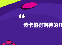 BTC,SOL,BRC,PCX,LSK,ETH,DOT,LEND