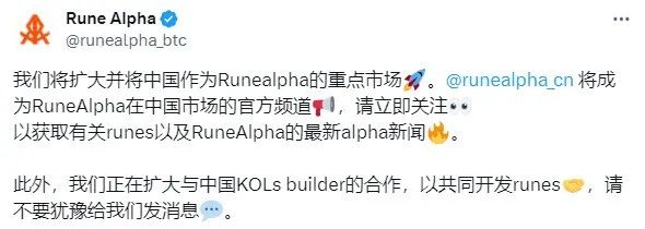 Runes 生态一周要览 ▣ 2024.3.18-3.24
