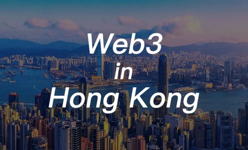 比特币飙升创新高!香港打造Web3新时代,未来路在何方?