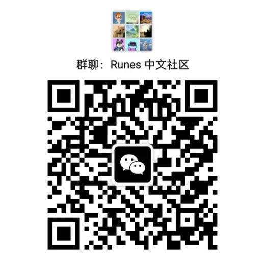 香港 4月7日「比特币新资产 & Runes 协议」线下沙龙报名开启!