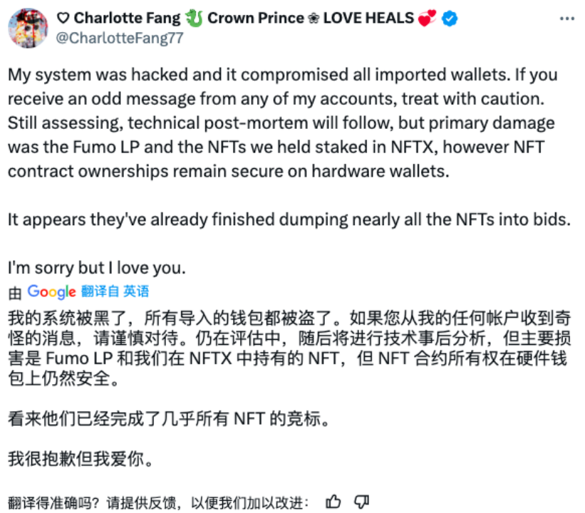 每月动态|Web3安全事件总损失约1.39亿美元