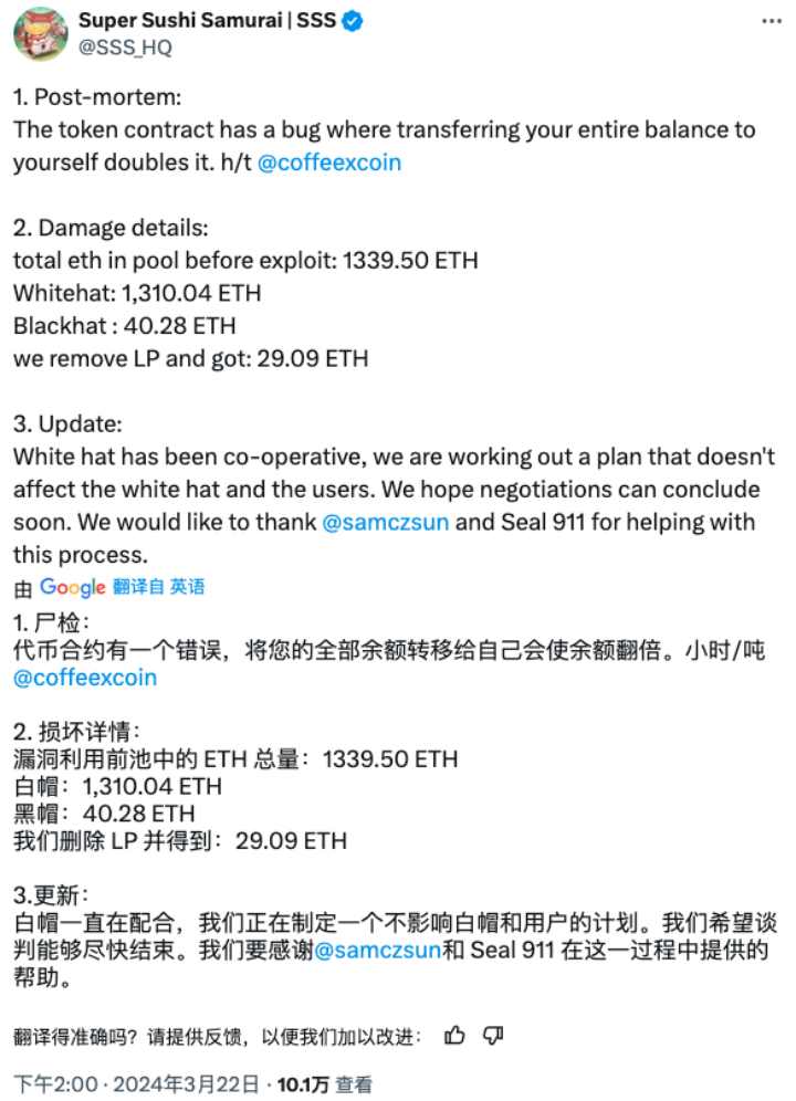 每月动态|Web3安全事件总损失约1.39亿美元