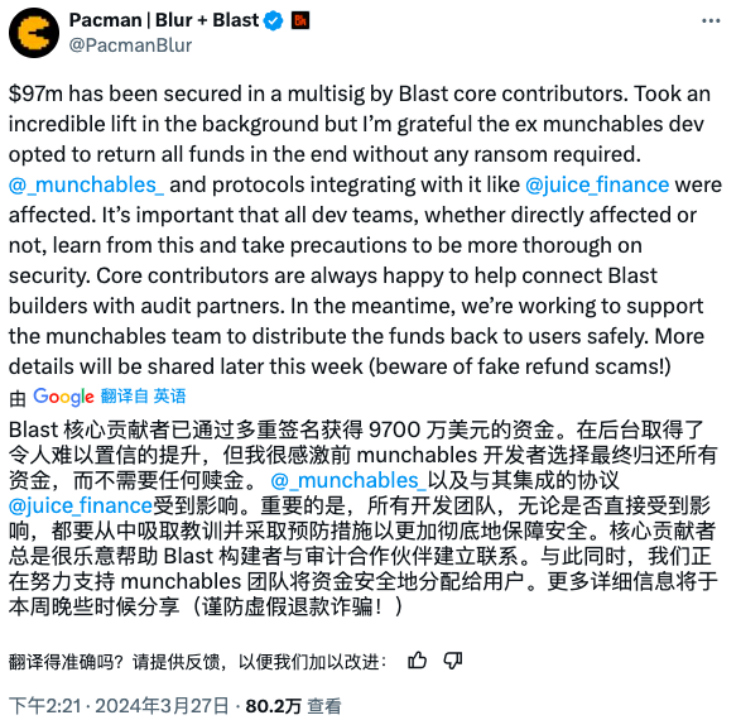 每月动态|Web3安全事件总损失约1.39亿美元