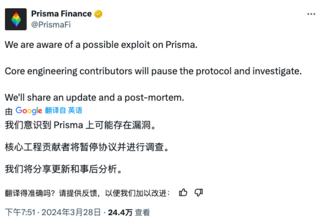 每月动态|Web3安全事件总损失约1.39亿美元