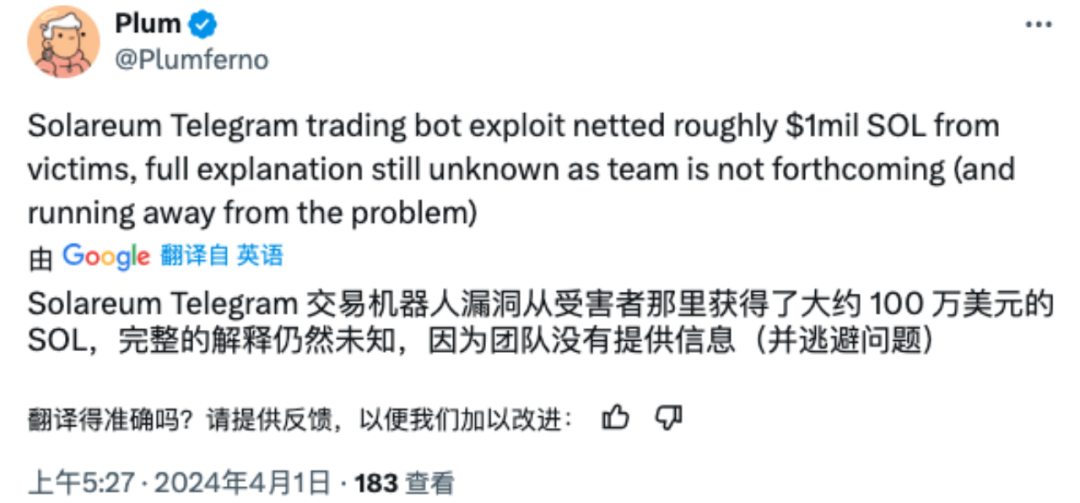 每月动态|Web3安全事件总损失约1.39亿美元