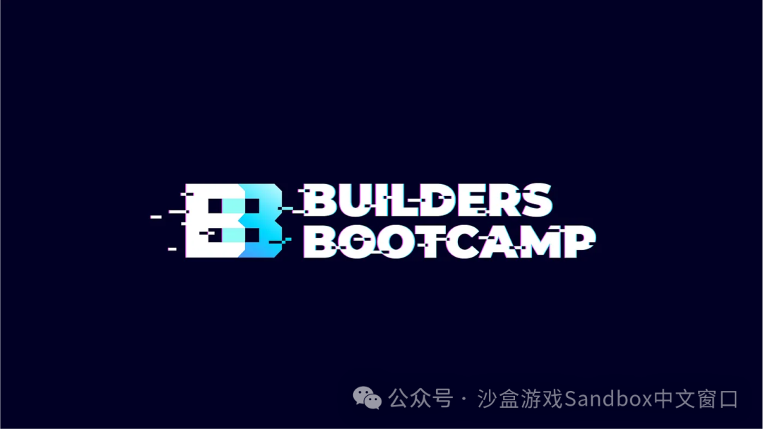 The Sandbox 海报创作大赛｜为创作者训练营设计海报吧