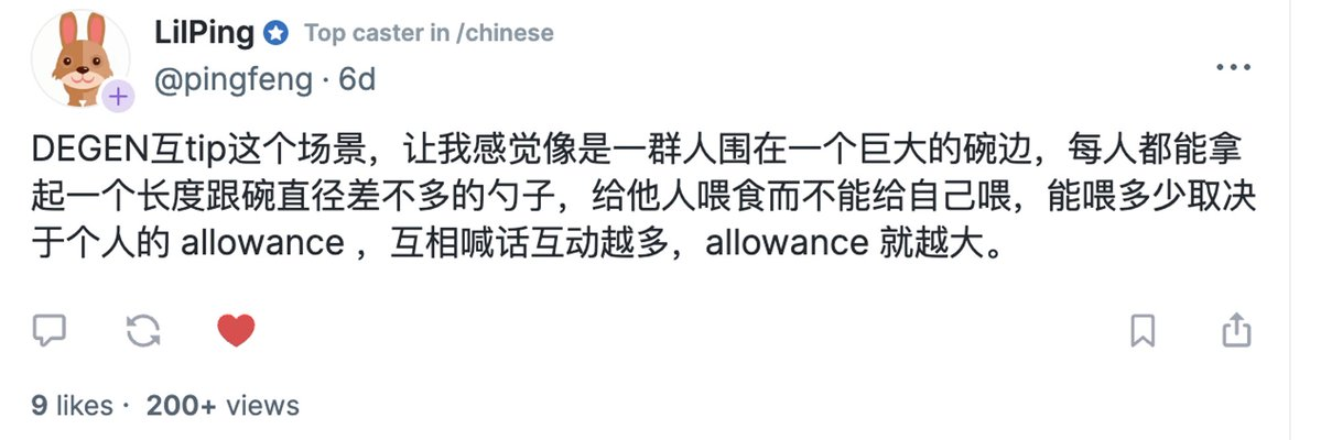 去中心化