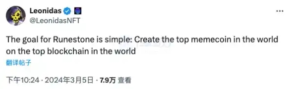 符文战争！符文协议Rune在比特币减半后上线，Runestone将会空投“狗币”