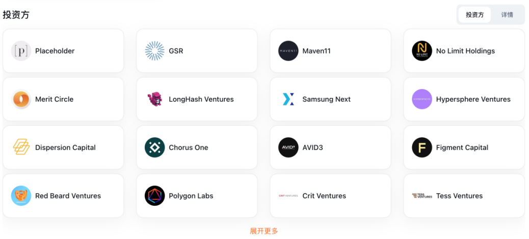 币安巨献！史上最大Launchpool：Saga震撼上线！