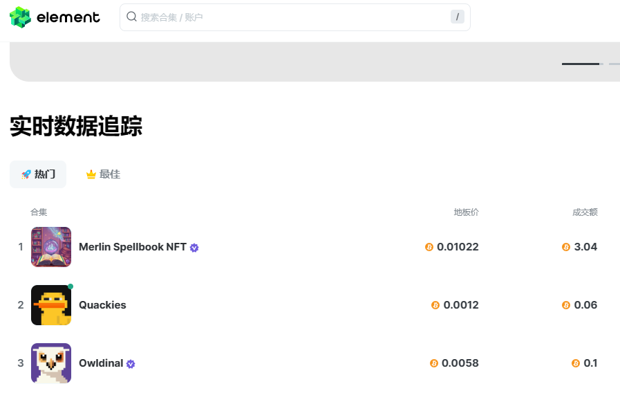 梅林爆发季,生态顶流MerlinStarter 即将IDO,MSTAR多维度分析