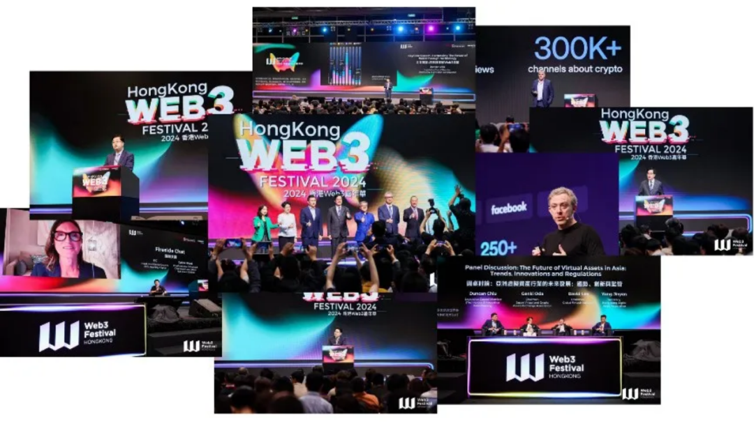 Web3 的蜕变 —— 2024 香港 Web3 嘉年华完美谢幕！