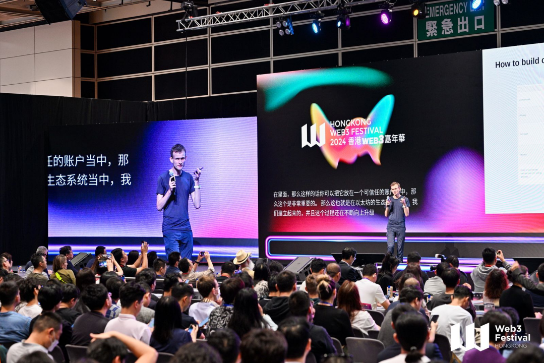 Web3 的蜕变 —— 2024 香港 Web3 嘉年华完美谢幕！