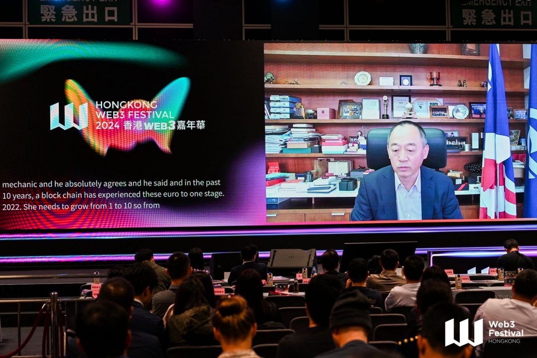 Web3 的蜕变 —— 2024 香港 Web3 嘉年华完美谢幕！