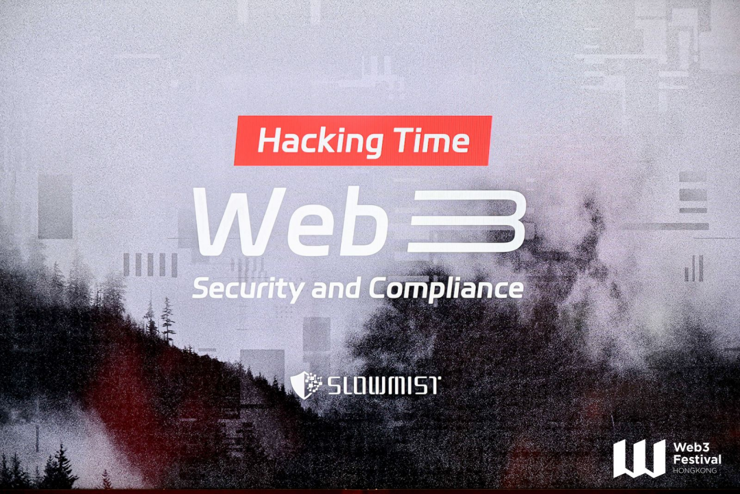 Web3 的蜕变 —— 2024 香港 Web3 嘉年华完美谢幕！
