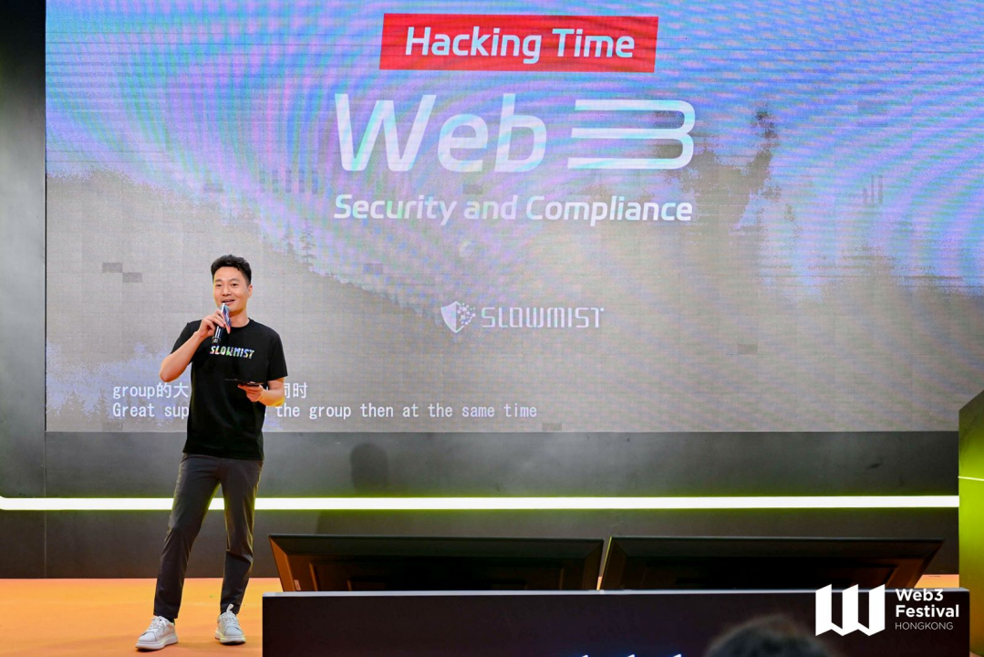 Web3 的蜕变 —— 2024 香港 Web3 嘉年华完美谢幕！
