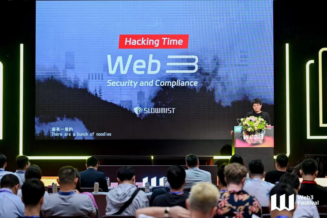 Web3 的蜕变 —— 2024 香港 Web3 嘉年华完美谢幕！
