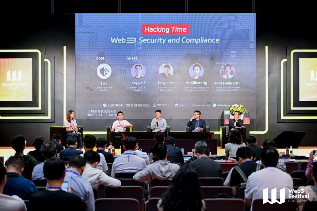 Web3 的蜕变 —— 2024 香港 Web3 嘉年华完美谢幕！