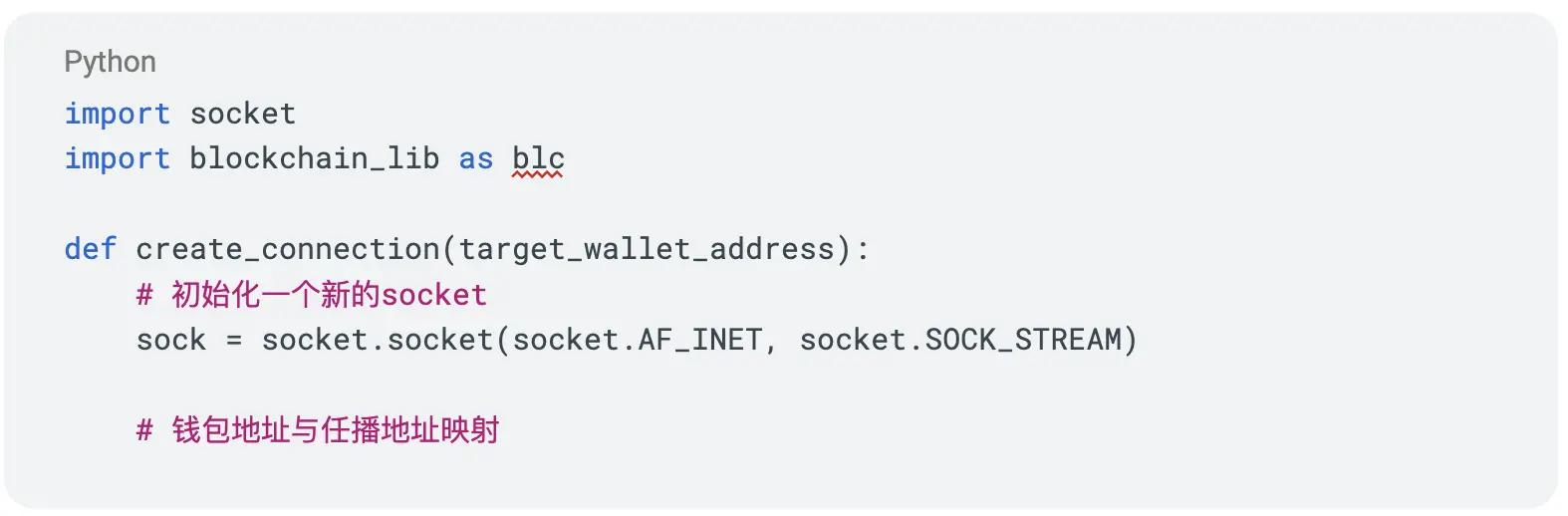Sending Network:重构 TCP/IP,打造 Web3 通信基础设施