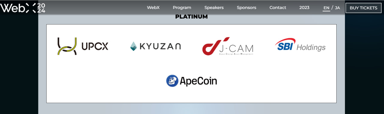 UPCX项目成为WebX2024主要赞助商并展示其创新支付系统