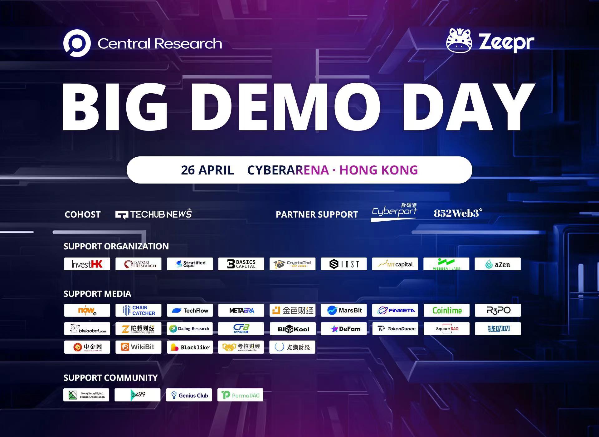 倒计时开始!Big Demo Day第十二期,揭秘DePIN,探索Web3未来