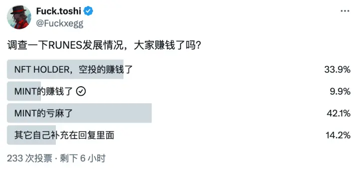 符文之战，哪些基础设施成最大赢家？