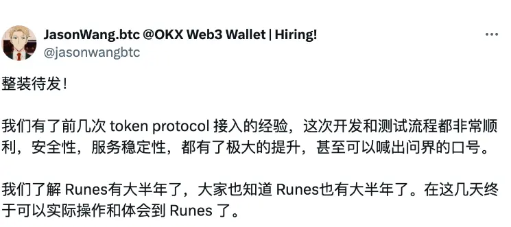 符文之战，哪些基础设施成最大赢家？
