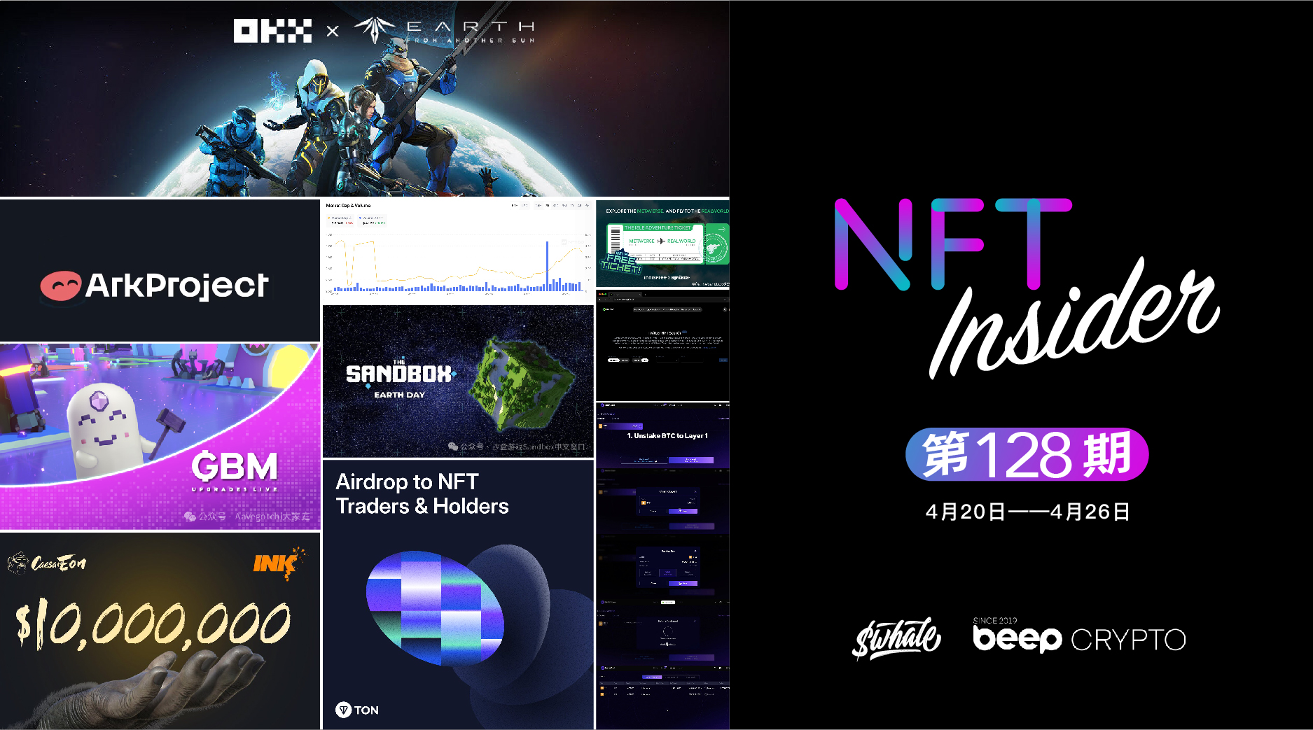 NFT Insider #128:比特币NFT项目获1000万美元承诺投资