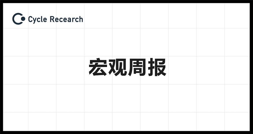 美联储