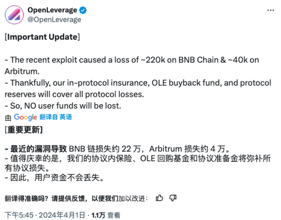 每月动态 | Web3 安全事件总损失约 9081 万美元
