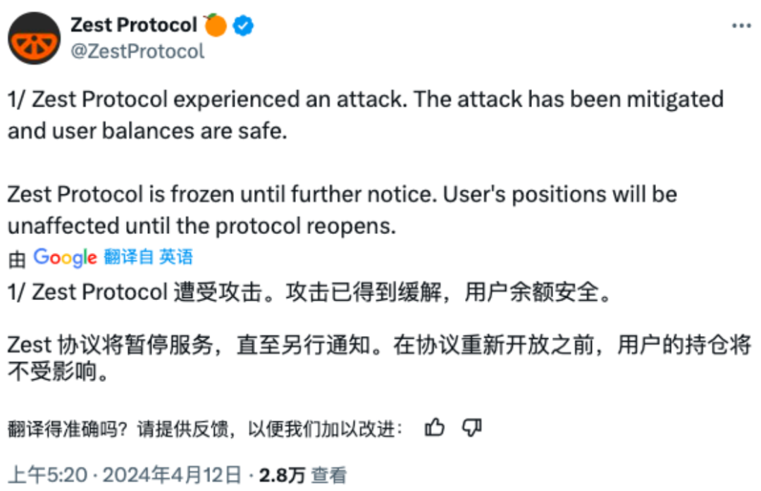 每月动态 | Web3 安全事件总损失约 9081 万美元