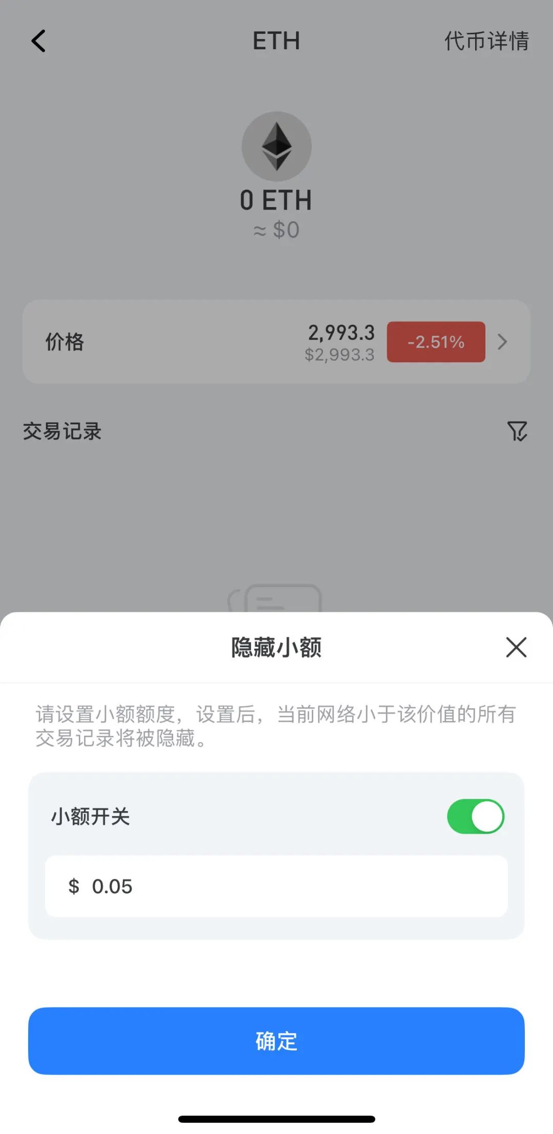 花小钱钓大鱼|揭秘 1155 WBTC 钓鱼事件
