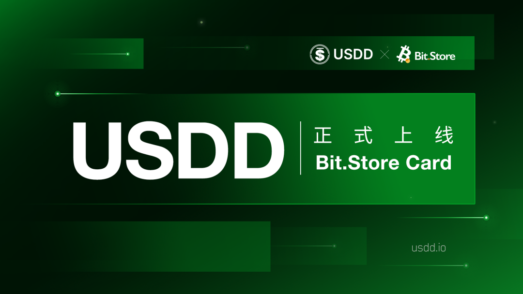 USDD正式上线Bit.Store