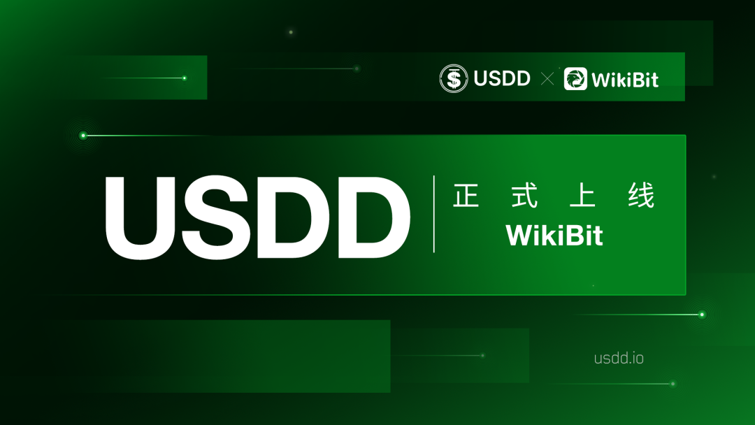 USDD正式上线WikiBit