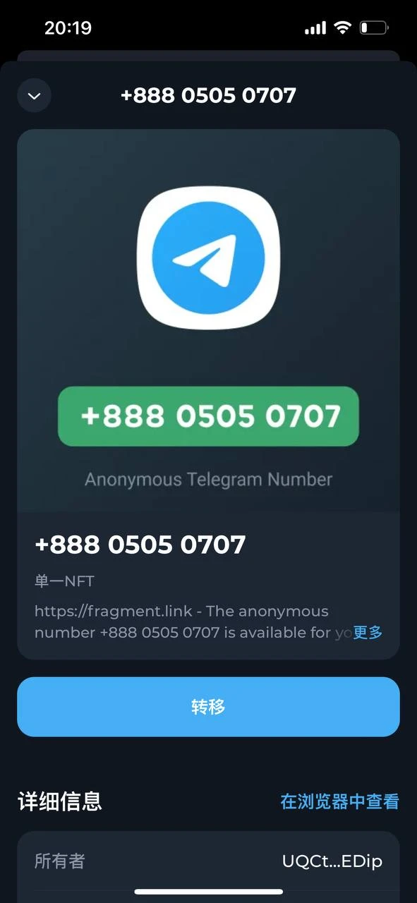 Telegram