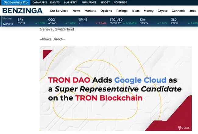 英国金融时报、费加罗报等聚焦波场TRON与谷歌云合作新篇章