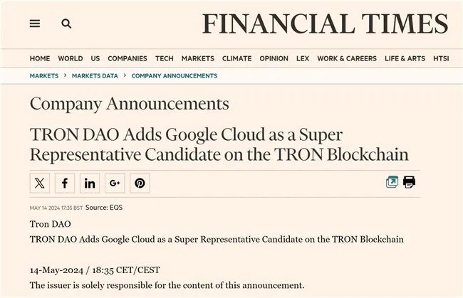 英国金融时报、费加罗报等聚焦波场TRON与谷歌云合作新篇章