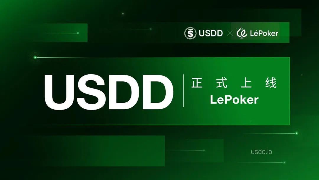 USDD正式上线LePoker