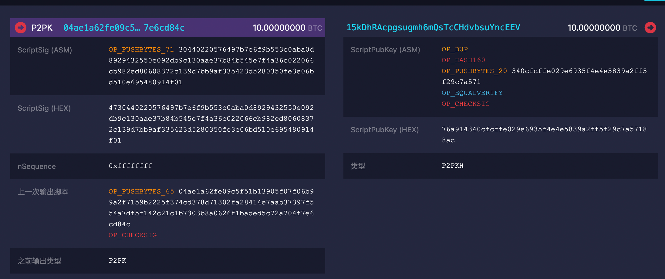 Web3 新手系列:我的比特币为什么有多种地址