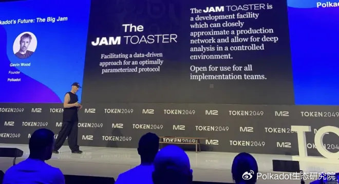 波卡JAM链如何颠覆Web3未来的主导方式?