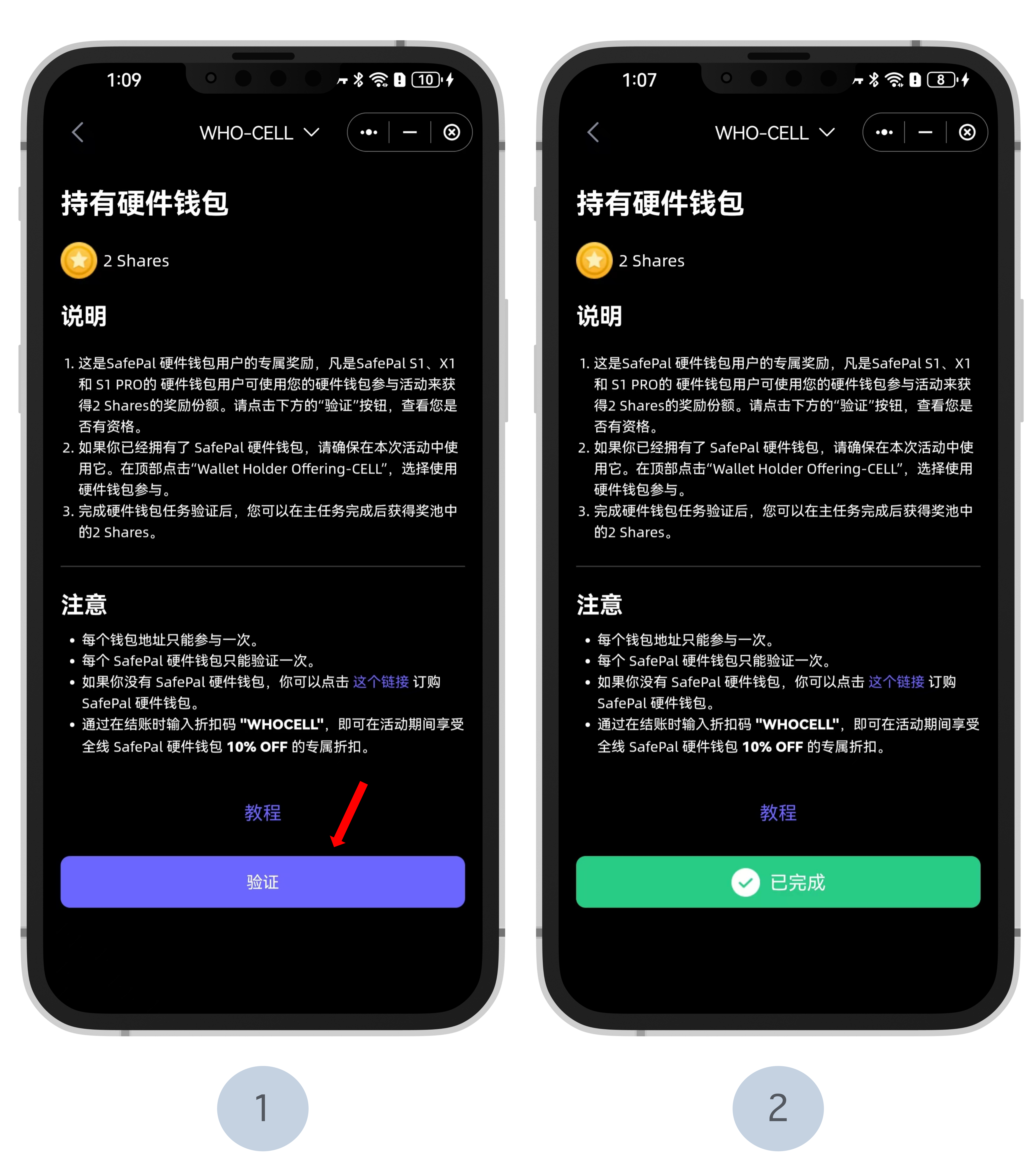 活动