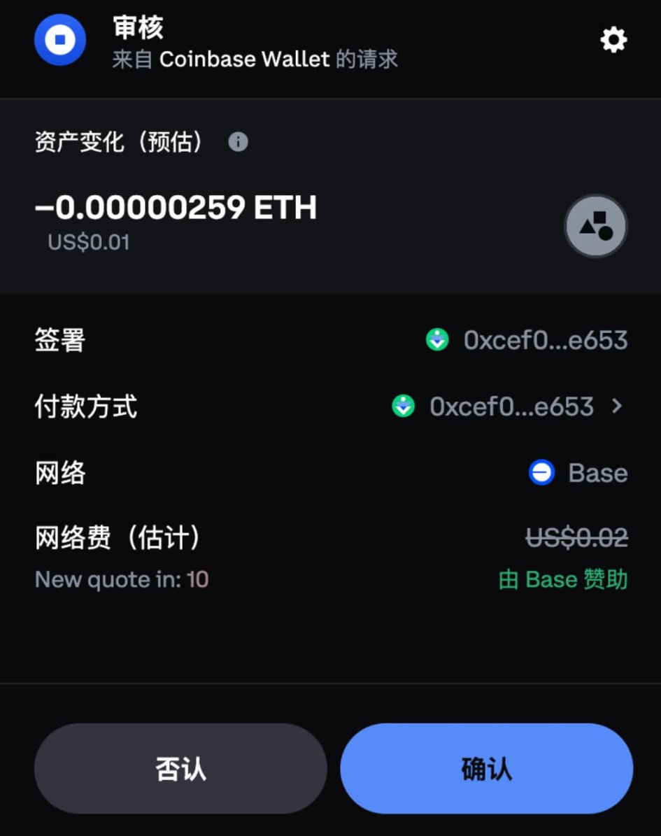 Coinbase
