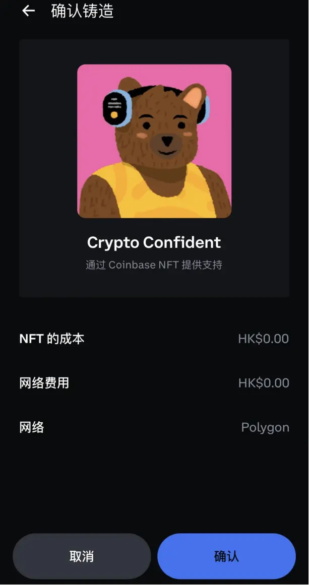 Coinbase 智能钱包初体验:像用支付宝一样使用加密钱包