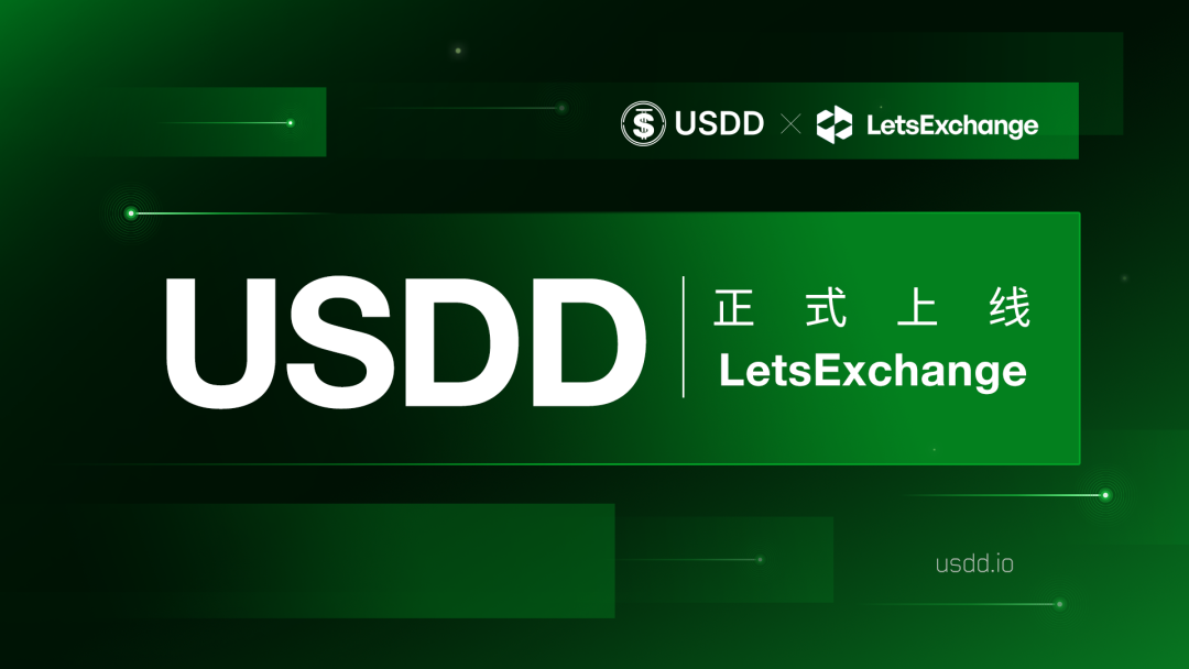 USDD正式上线LetsExchange