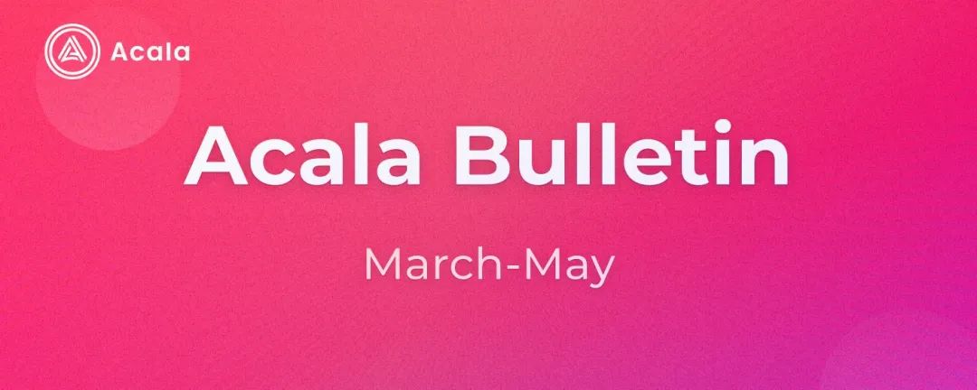 月刊｜从 Binance 到技术创新，Acala 动态速览