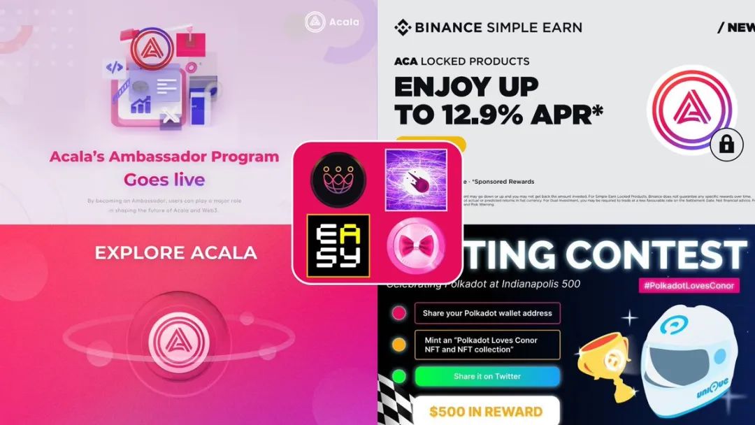 月刊｜从 Binance 到技术创新，Acala 动态速览