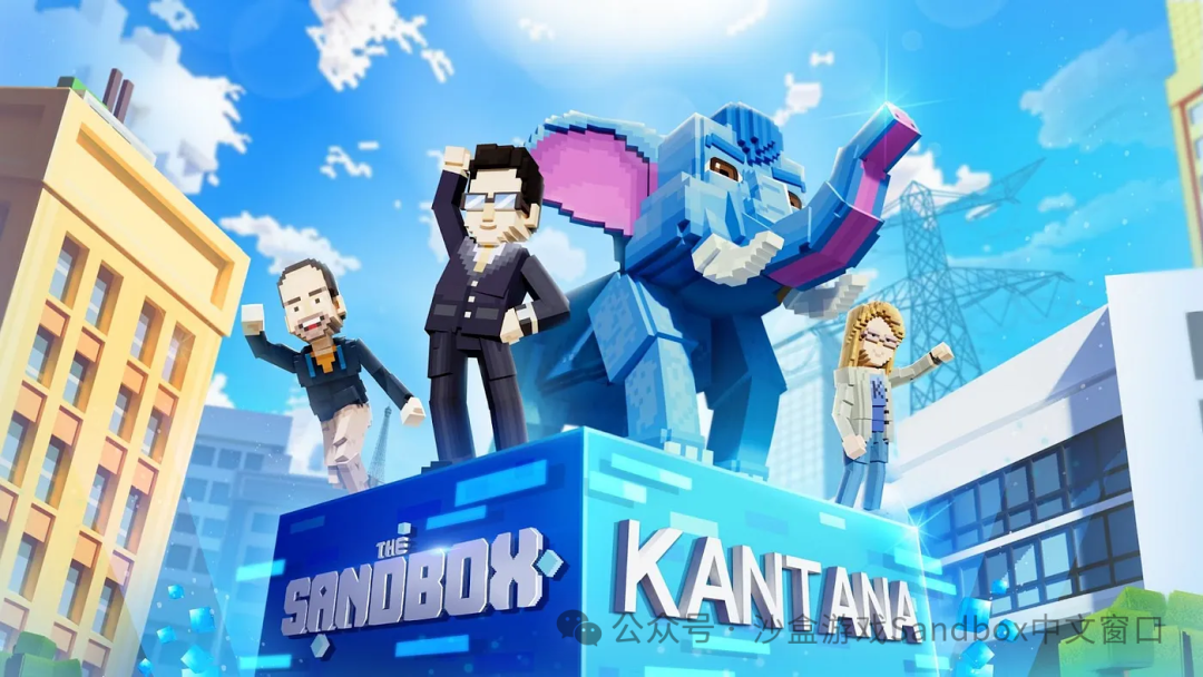 Kantana和The Sandbox联手打造元宇宙娱乐的未来