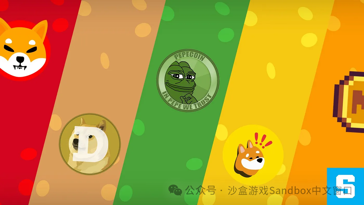 The Sandbox 购入几大迷因币!