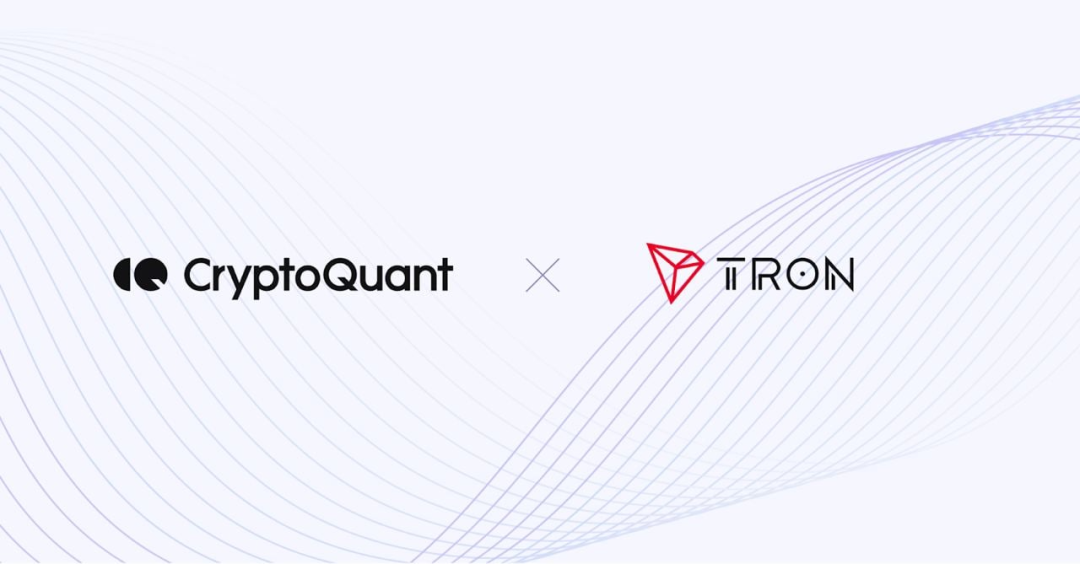 区块链数据分析平台CryptoQuant已集成波场TRON