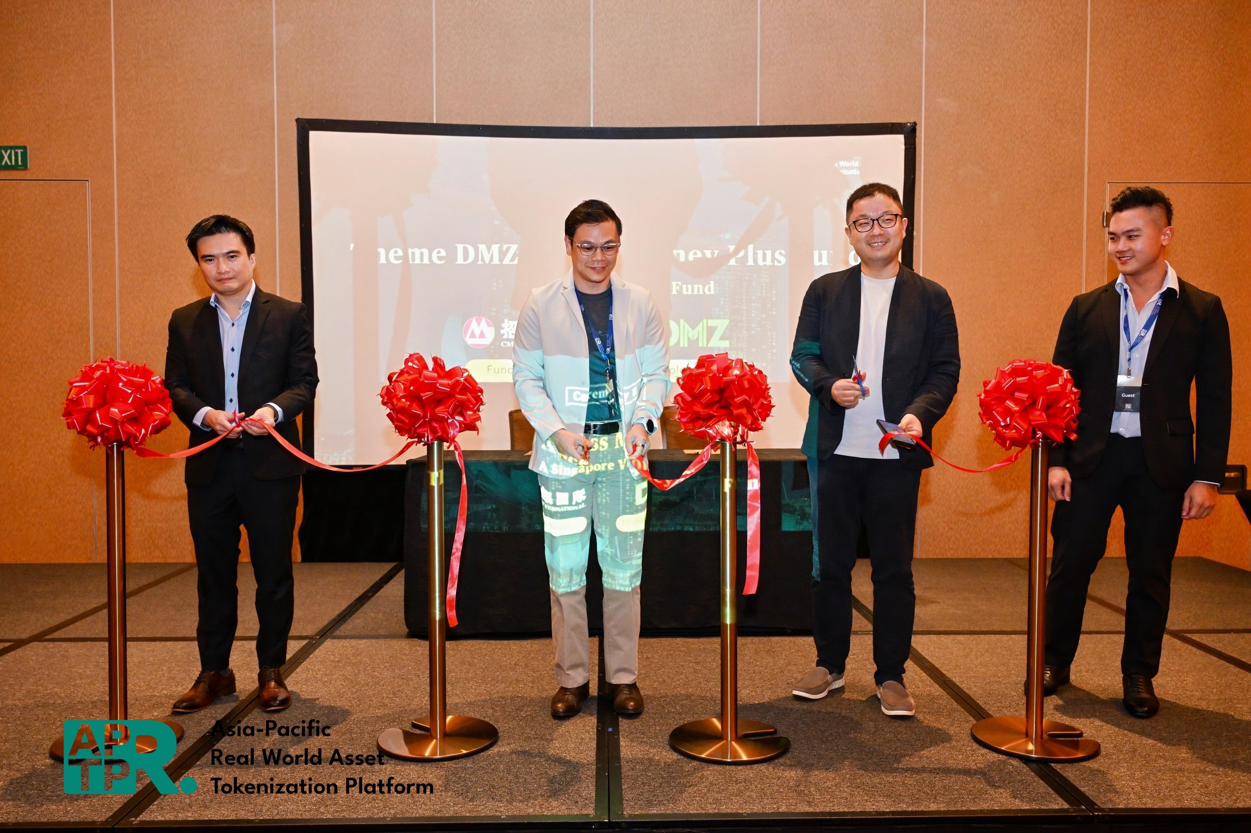 「亚太RWA通证化联盟」2024半年会在新召开:RWA的真应用时刻正在到来