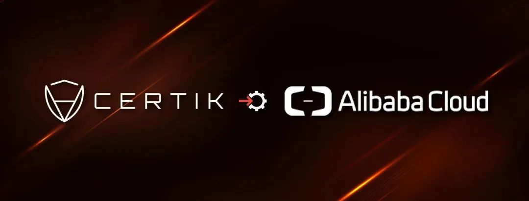 CertiK亚洲区域云基础设施成功迁移至阿里云,持续强化Web3.0安全